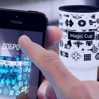 Magic Cup  на Boomstarter - технологичная термо-кружка с дополненной реальностью