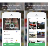 Giveaways.ru: iOS-приложение уже доступно в AppStore