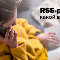 Обзор лучших RSS-ридеров — какой выбрать