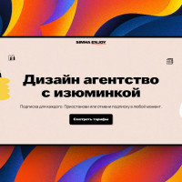 Дизайнер по подписке, программа для управления ПВЗ и агрегатор услуг кейтеринга – эти и другие российские стартапы