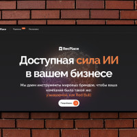 Телеграм-бот для планирования путешествий c ИИ, нейросеть-маркетолог – и другие российские стартапы