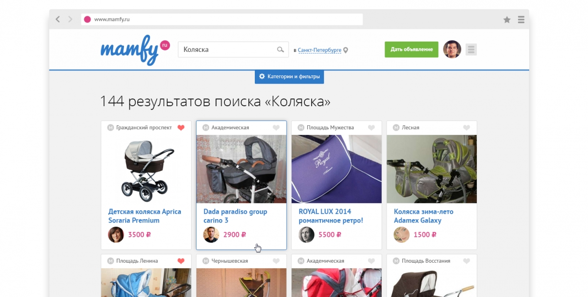 Коляски В Санкт Петербурге Интернет Магазин