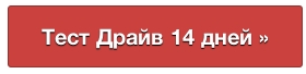 Оптимизируем Check Out (оформления заказа) интернет-магазина