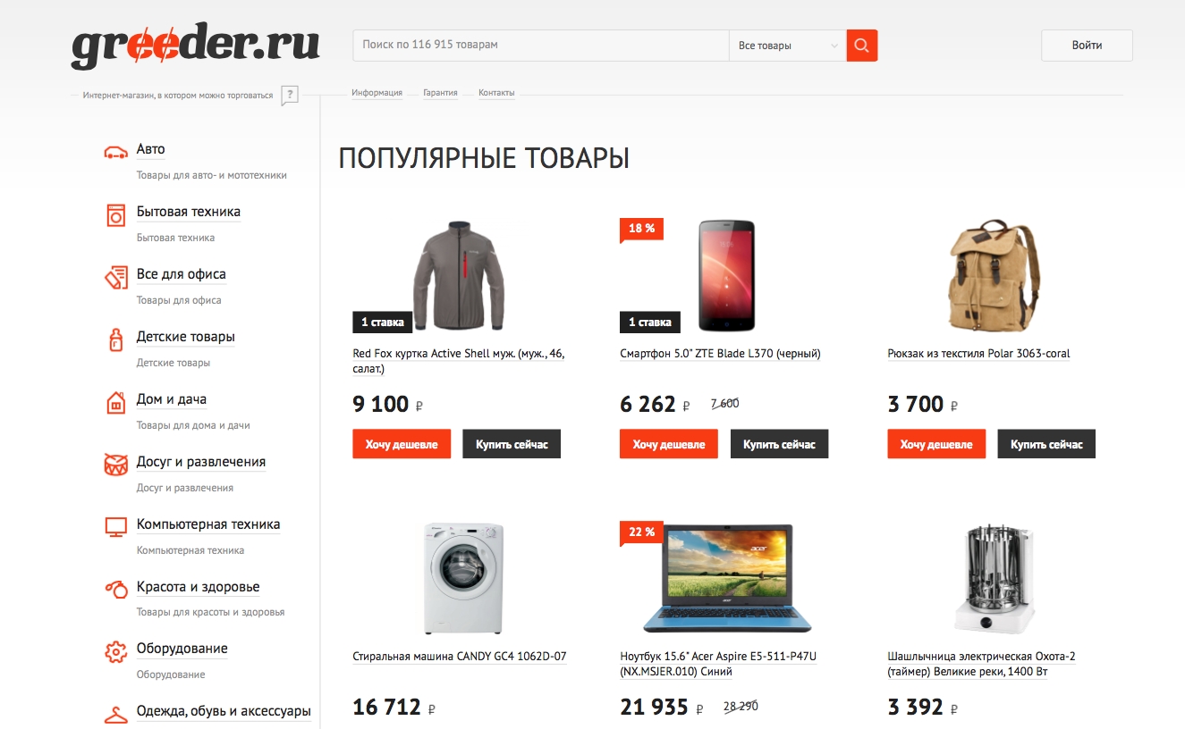 Дешевый Интернет Магазин Опт Россия
