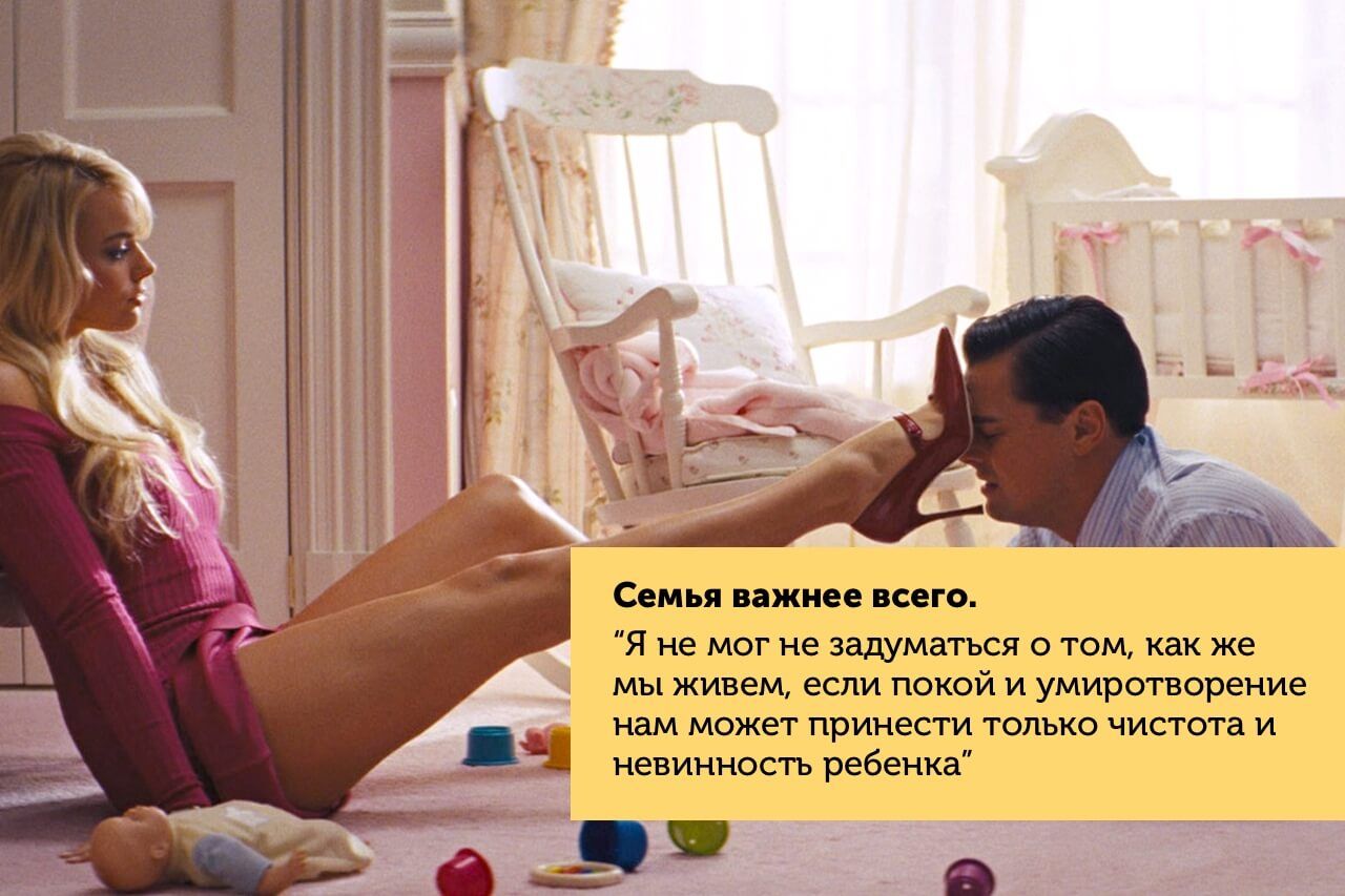 Сексапильная Жаклин Кис – Волк С Уолл-Стрит 2013