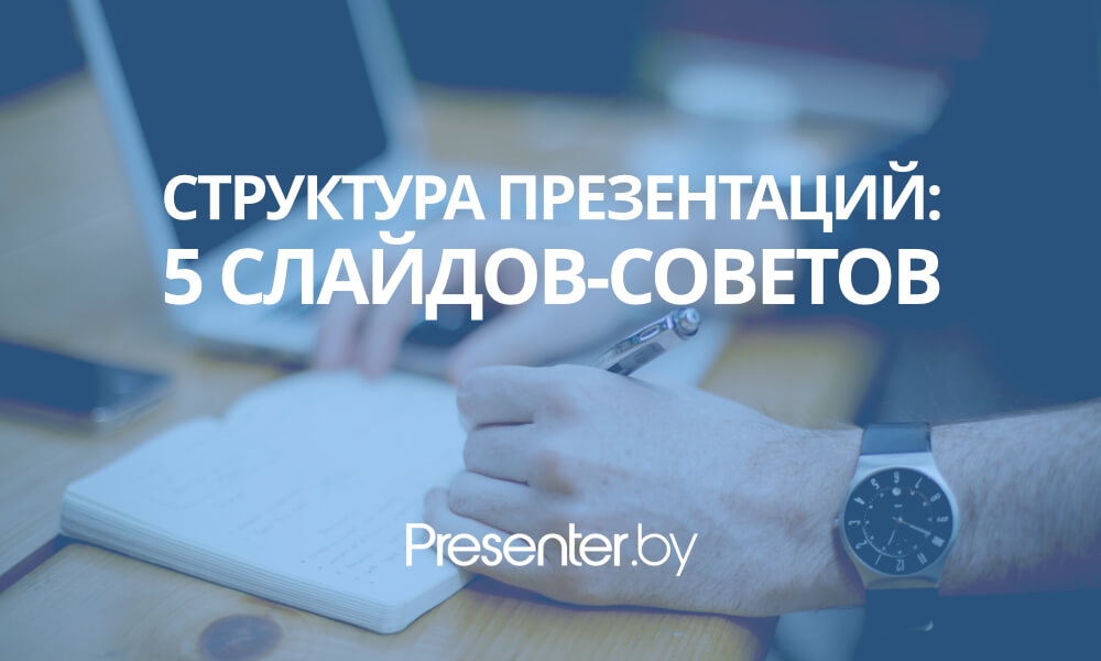 Как продать презентацию в интернете