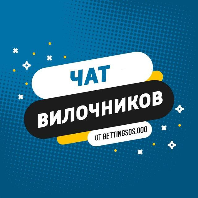 Обмен женами телеграмм