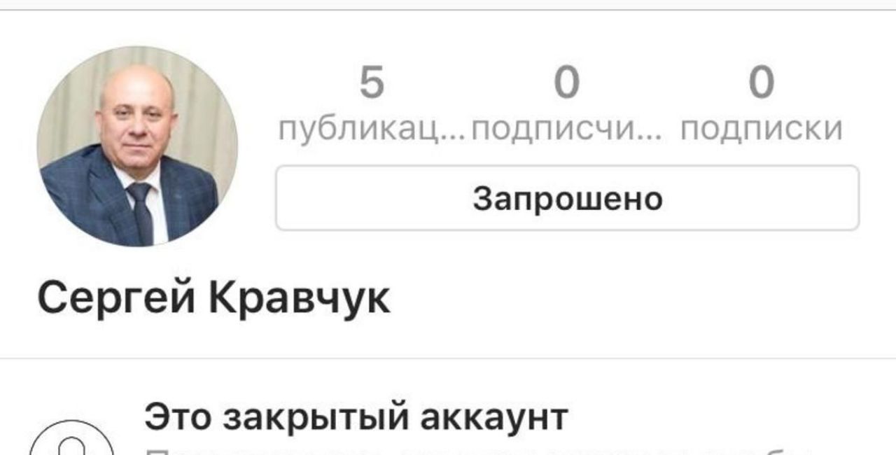 Как не надо продвигать instagram: мэр Сергей Кравчук и жители-боты