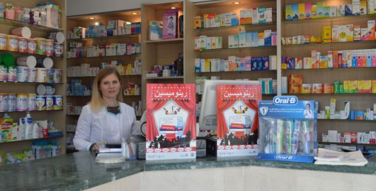Как я открыла аптеку в Марокко