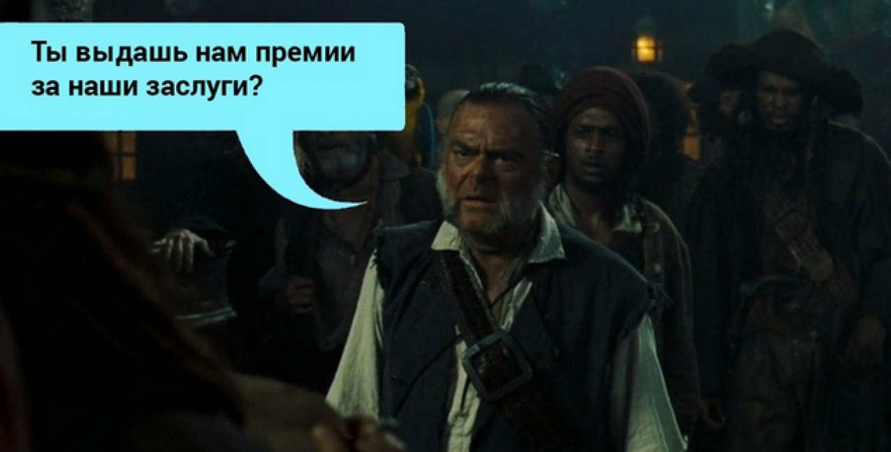 «Всем спасибо», или Как начальнику недорого поощрять своих сотрудников