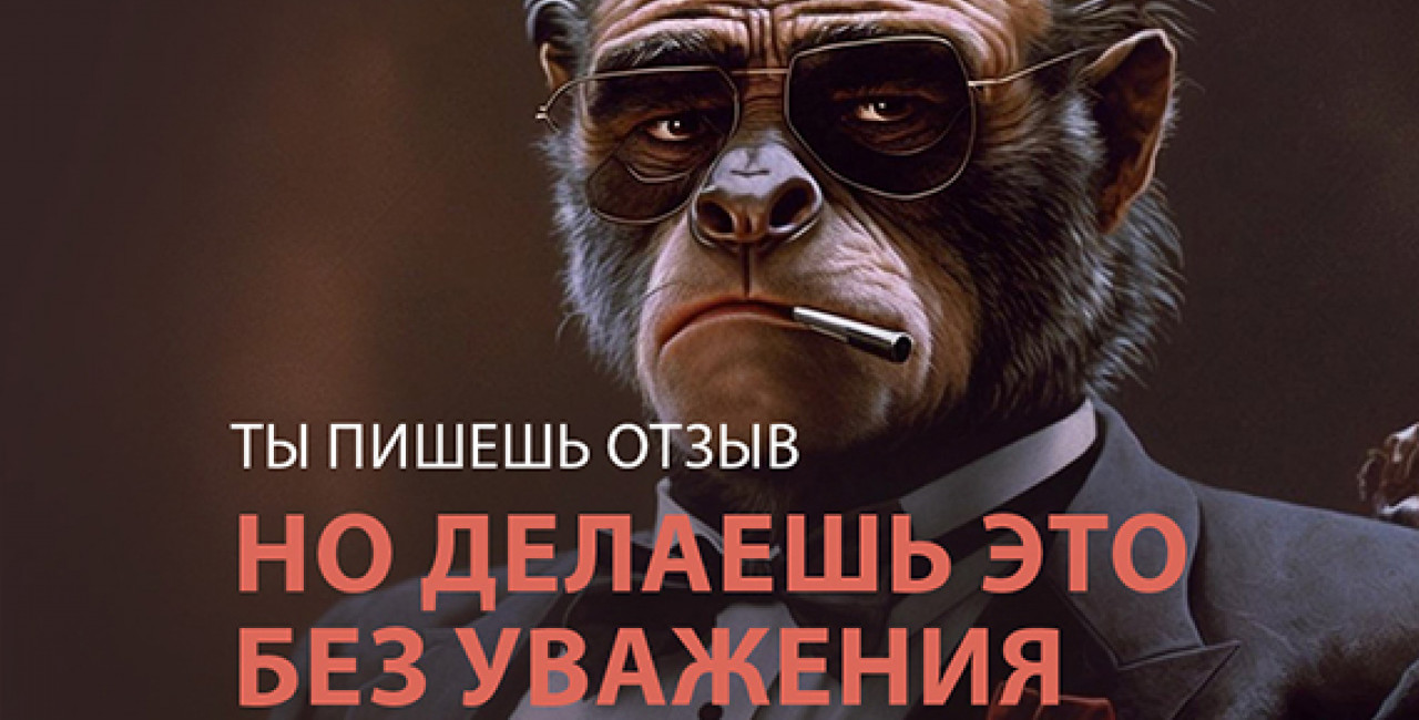 Как удалить негативные отзывы на Яндекс.Картах, Отзовике, Yell и СПР: подробная инструкция