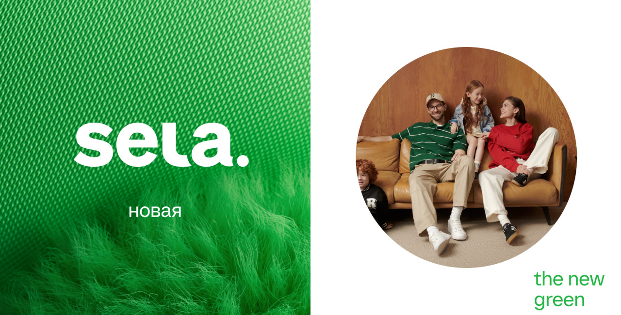 Ребрендинг SELA: новый логотип и визуальная айдентика