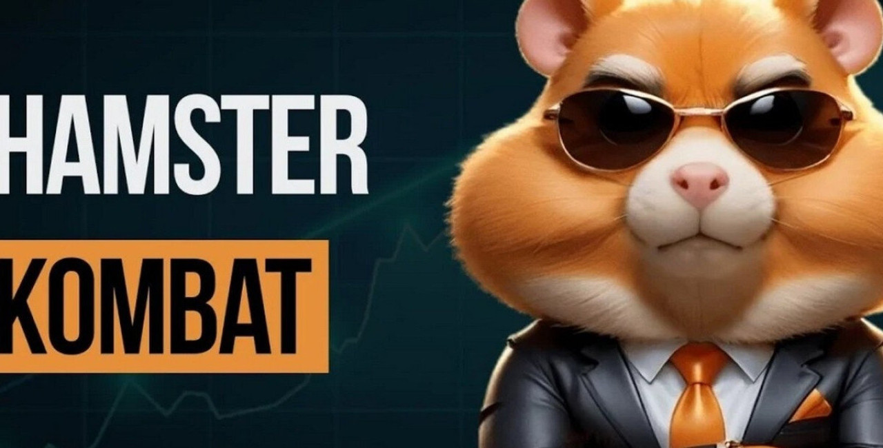 Hamster Kombat будет зарегистрирован как товарный знак