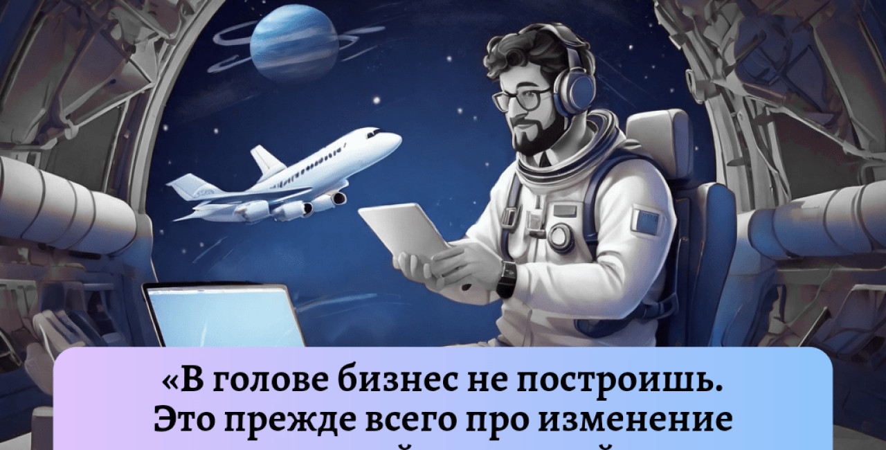 Родился ли я предпринимателем? Или небольшая история простого инженера, попавшего в IT