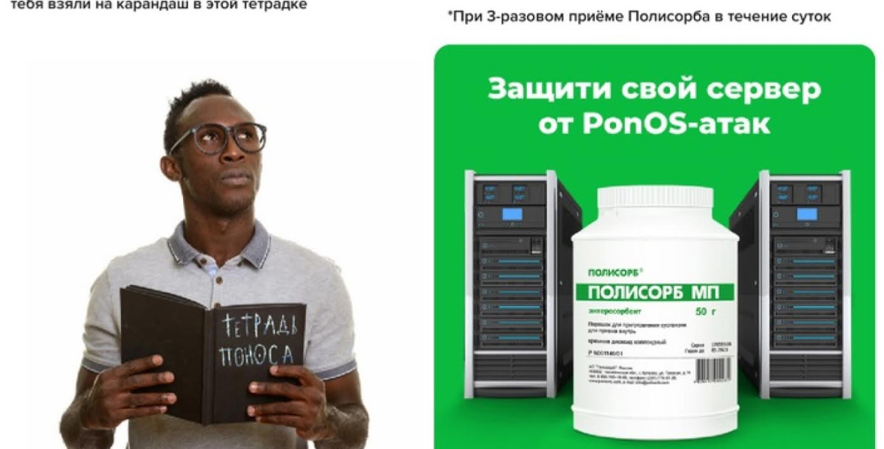 Бу! Испугался? Не бойся использовать мемы в PR-кампаниях