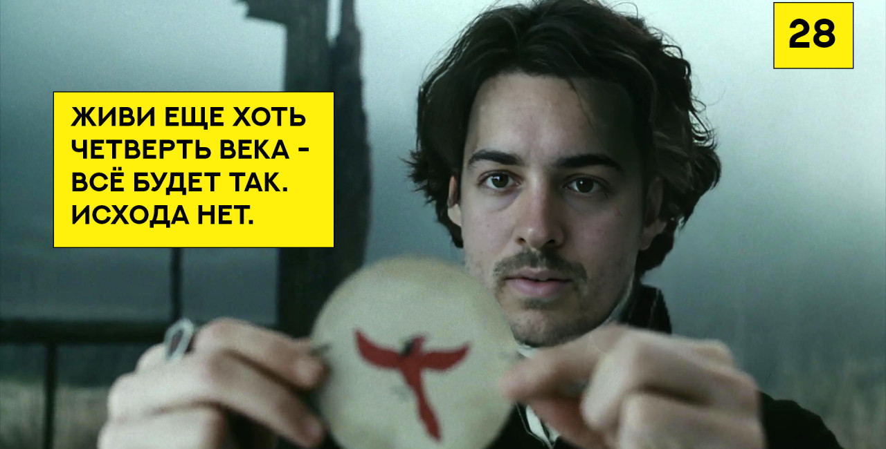 &laquo;Ночь, улица, фонарь, аптека...&raquo;