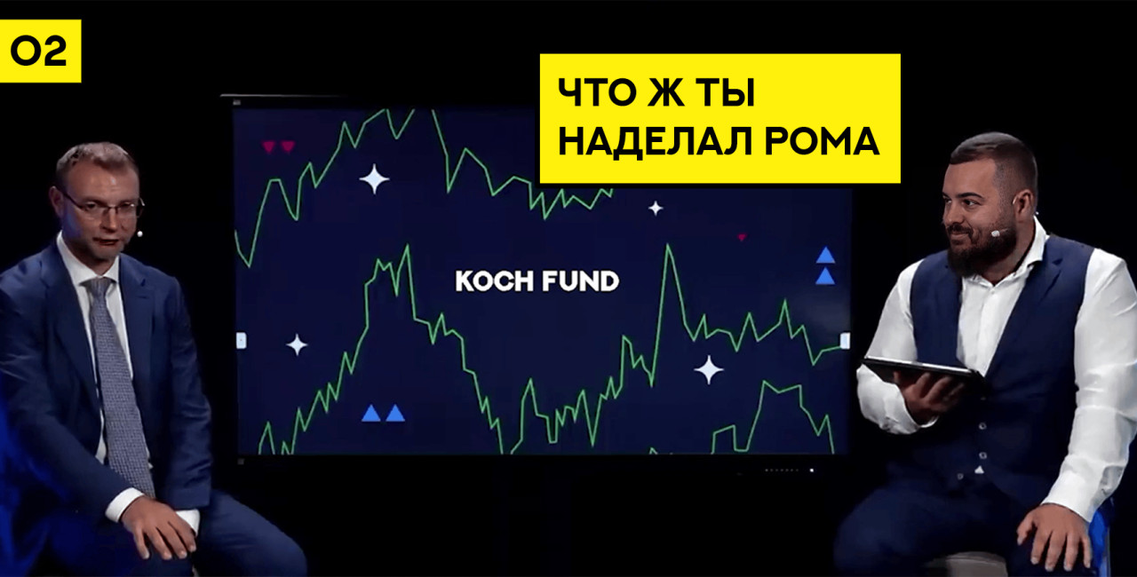 «731 дней спустя»