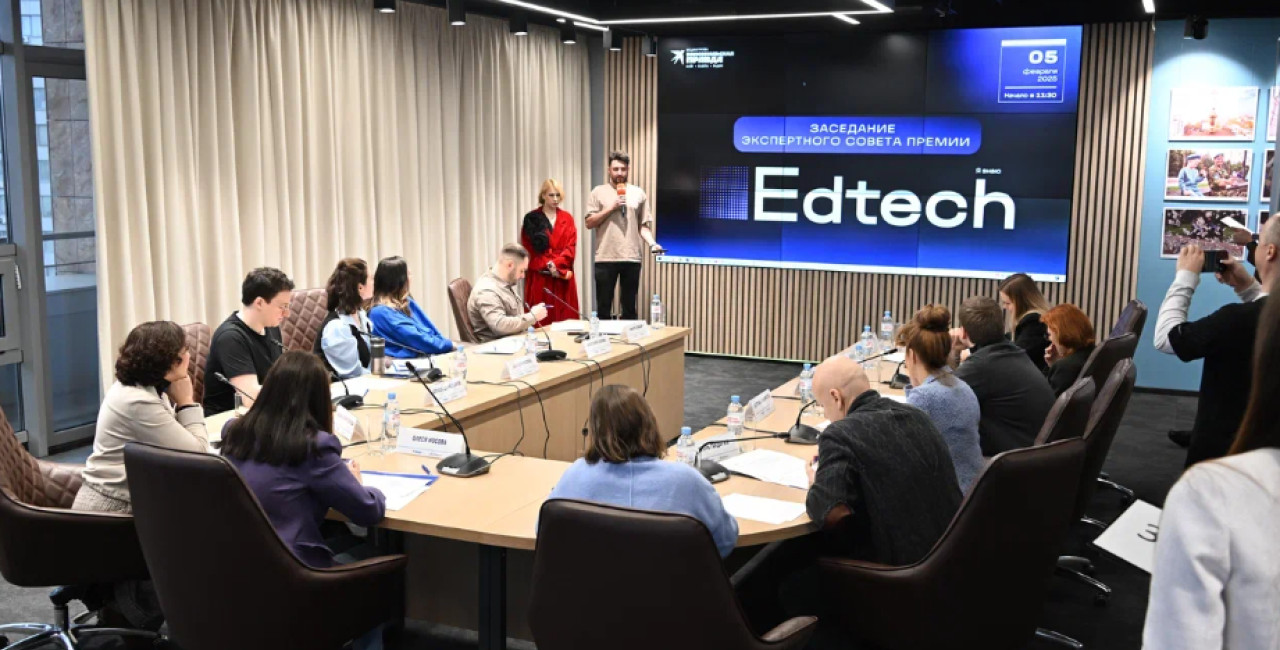 В России во второй раз выберут самые продвинутые и эффективные практики в онлайн-образовании