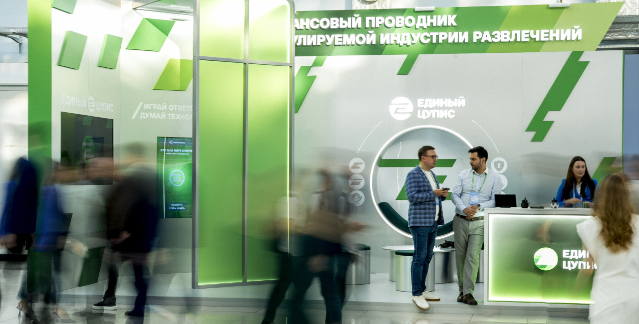 Играй ответственно, думай технологично: как мы помогли ЕДИНОМУ ЦУПИС представить себя миру финтеха