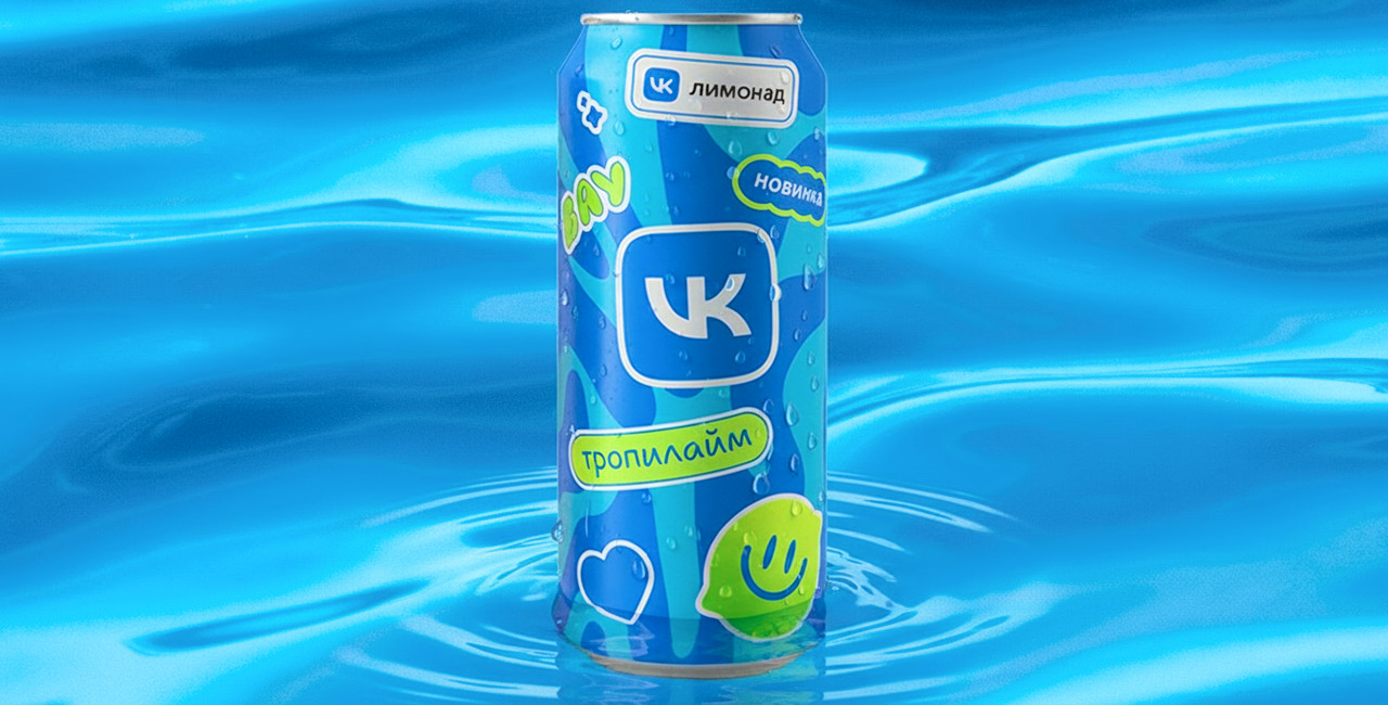 VK и &laquo;Пятёрочка&raquo; запускают эксклюзивную линейку лимонадов