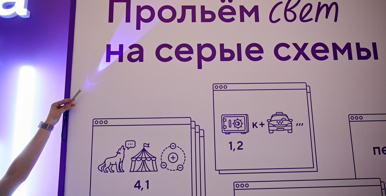 Точка Банк представил AI-мониторинг для проверки сайтов и соцсетей бизнеса на безопасность