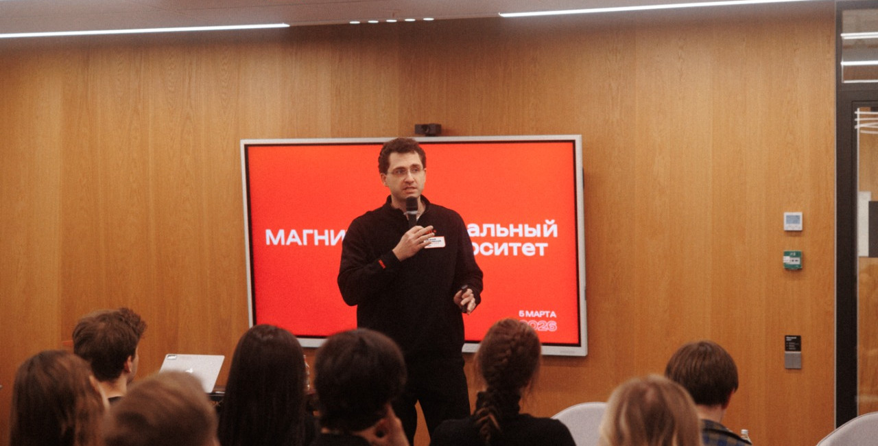 &laquo;Магнит&raquo; и Центральный университет будут готовить IT-специалистов будущего для ритейла