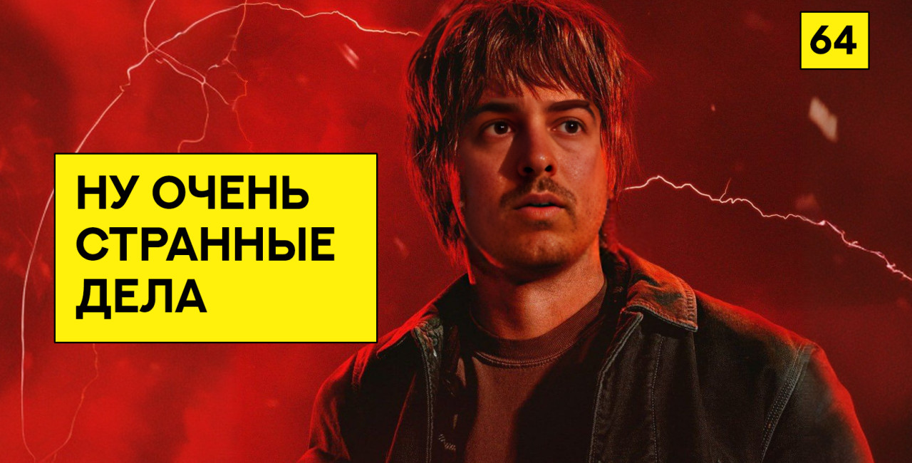 &laquo;Изнанка&raquo;