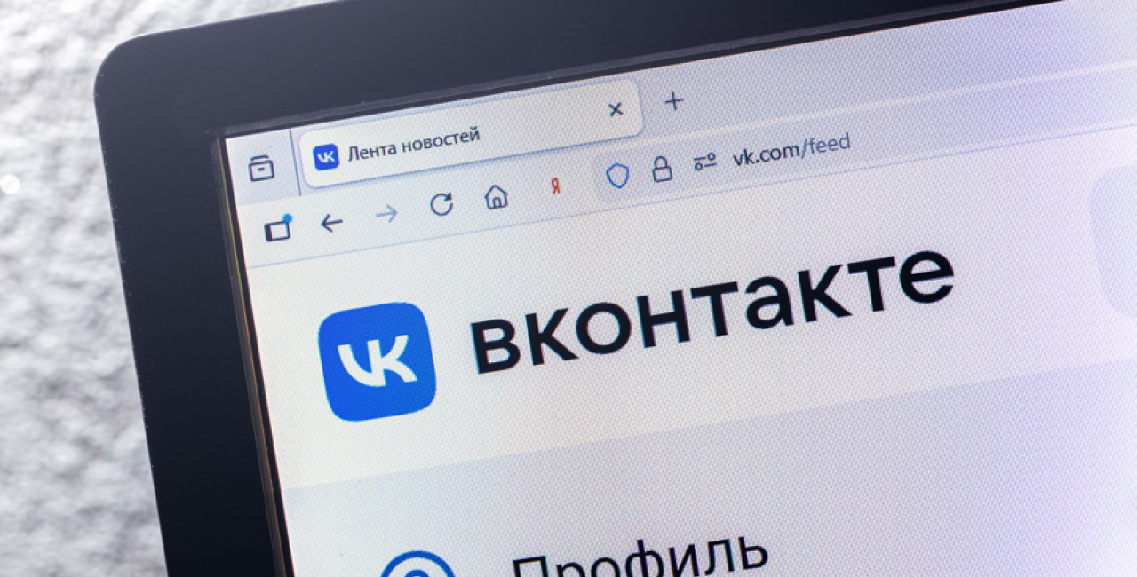 Блокировка приложений VK в App Store: подробности