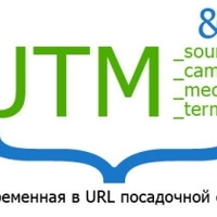 ​UTM-метки. В чем минус реферальных хвостов?