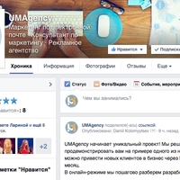 5 советов по ведению вашей страницы Facebook