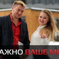 Стена любви/гнева