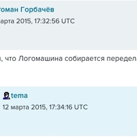 Народный логотип Москвы и ответ Артемия Лебедева