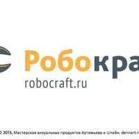 РобоКрафт - новый логотип и фирменный стиль