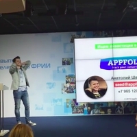 AppFollow Demo Day во ФРИИ