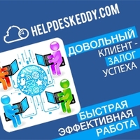 Нашей системе год, Результаты работы!