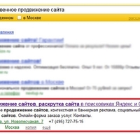​Какой сниппет увеличивает трафик