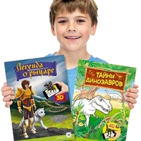 Дополненная реальность в детских раскрасках от компании BluEgg