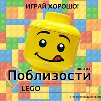 Игрушки детям – Лего для взрослых?