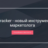 Яндекс меняет правила аукциона в директе. Рекламодателям пора меняться!