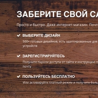 Бесплатное использование всего функционала платных инструментов UMI.ru 15 дней!
