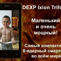 Самый маленький 8-ядерный смартфон в мире