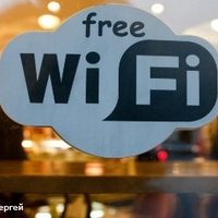 Почему не стоит бояться Wi-Fi идентификации через sms?