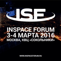 Inspace Forum 2016: панельные дискуссии, участники, темы, главные вопросы