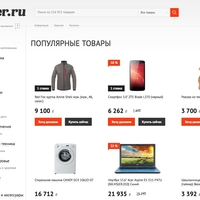 Greeder.ru агрегатор товаров с функцией торга