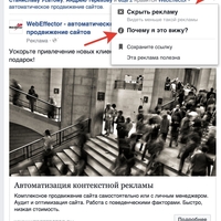 Гадаем по Facebook