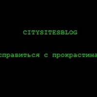 Сервисы для решения проблем с самоорганизацией