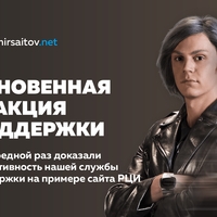 О том как мы сделали сайт за 2 ночи ;)