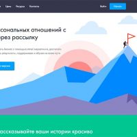 Интеграция FormDesigner с сервисом e-mail рассылок Mailigen