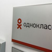 Статьи про рекламу в Одноклассниках и Facebook