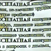 Пять вредных советов: где взять емейл адреса для рассылки бесплатно?